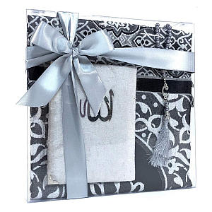 Islamic Gift Box
