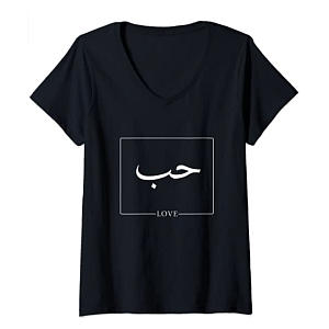 Women's Arabic Love T-Shirt